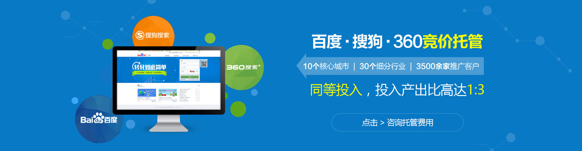 扬中知乎信息流