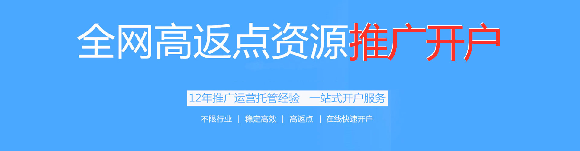 扬中微信信息流