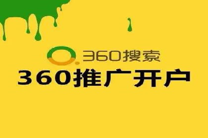 百度竞价如何助力网络创业者赚钱